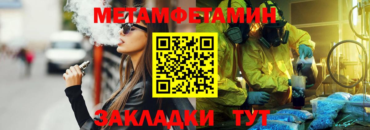 АМФ  Амфетамин  Пушкино  Вход с VPN  АМФЕТАМИН Premium 