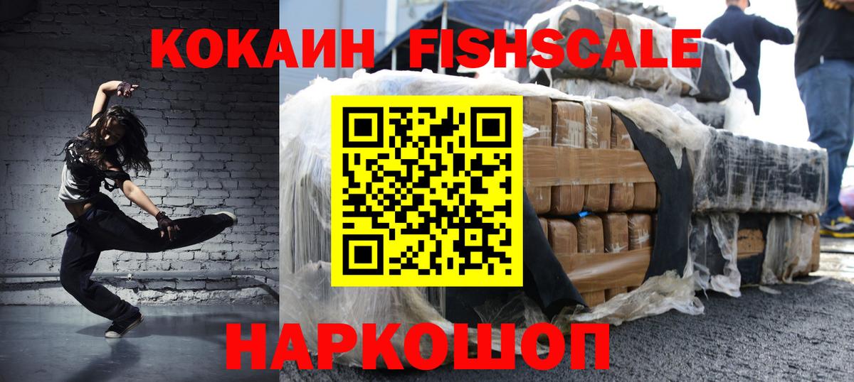 А ПВП СК кристаллы  Вход с VPN  МЕТАМФЕТАМИН  ГАШ  Пушкино  АМФЕТАМИН   Кокаин  Меф кристаллы  Марихуана 
