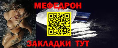 MESCALINE Пенза