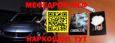 прущий лед Партизанск