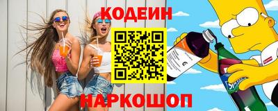 MESCALINE Пенза