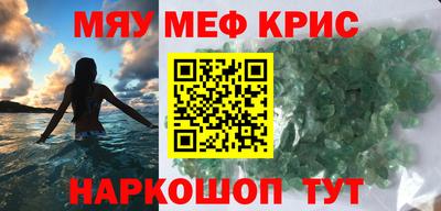прущий лед Партизанск