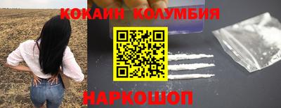 прущий лед Партизанск