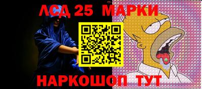 прущий лед Партизанск