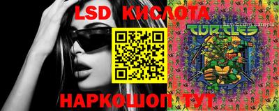 скорость Первоуральск