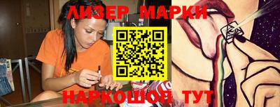 прущий лед Партизанск