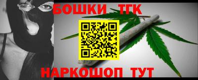MESCALINE Пенза