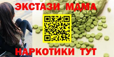 скорость Первоуральск