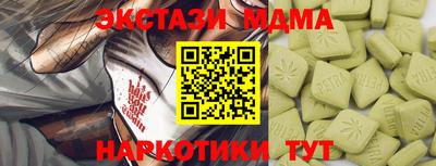 прущий лед Партизанск