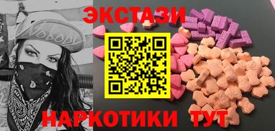 прущий лед Партизанск