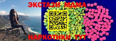MESCALINE Пенза