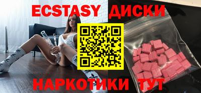 MESCALINE Пенза