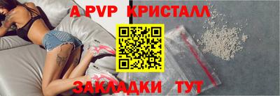 прущий лед Партизанск