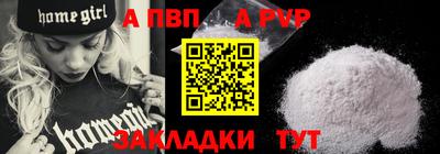 прущий лед Партизанск