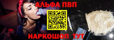 прущий лед Партизанск