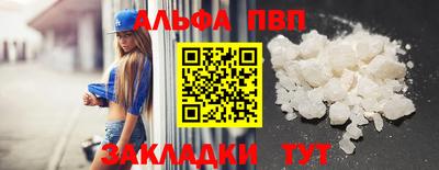 прущий лед Партизанск