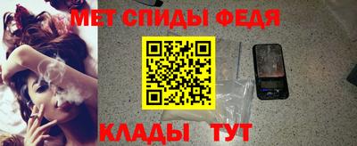 MESCALINE Пенза