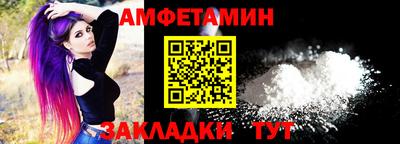 прущий лед Партизанск