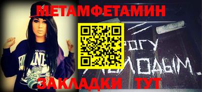 прущий лед Партизанск