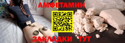 MESCALINE Пенза