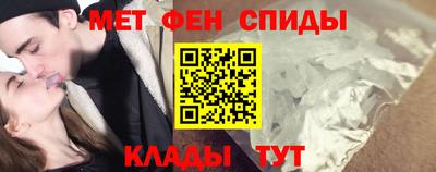 прущий лед Партизанск