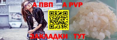 MESCALINE Пенза