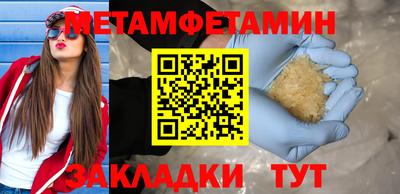 скорость Первоуральск