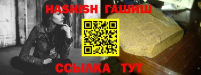 прущий лед Партизанск