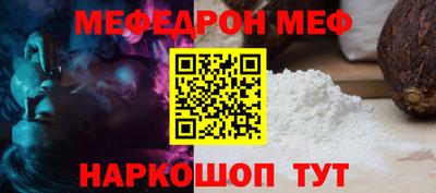 прущий лед Партизанск