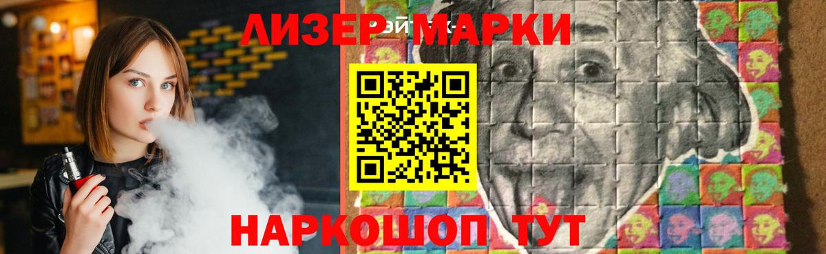 Пушкино  Лсд 25 экстази кислота  Вход с VPN  LSD-25 экстази кислота 