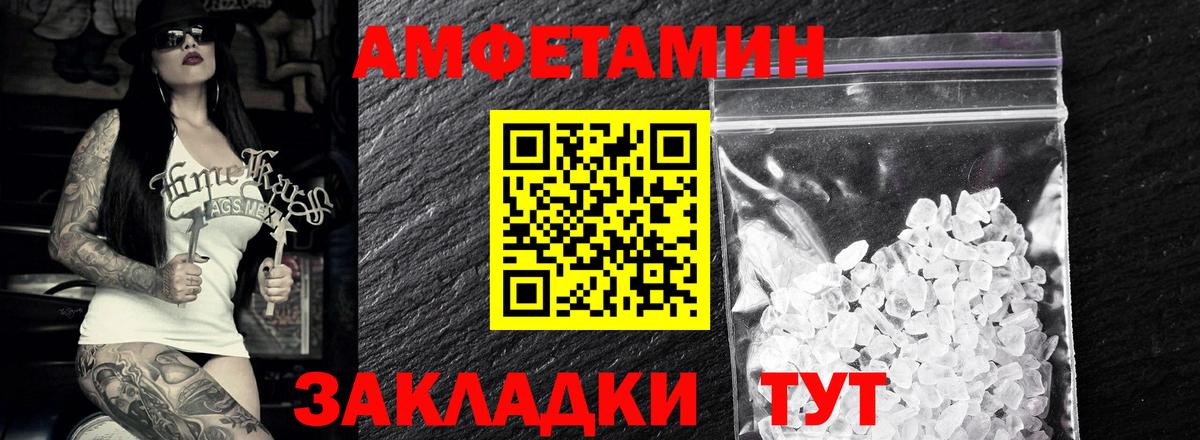 Первитин Methamphetamine Пушкино