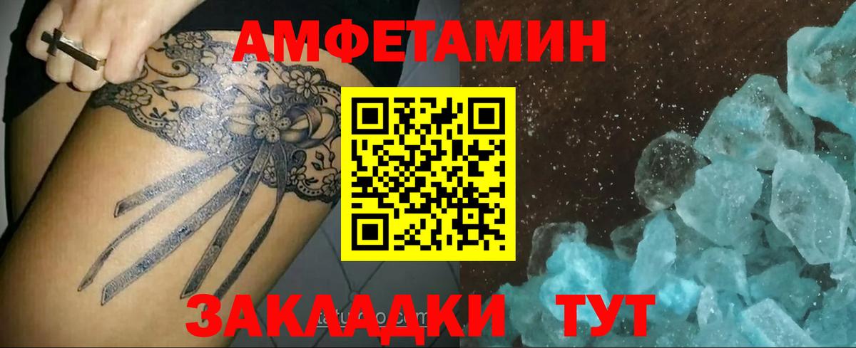 Пушкино  Первитин мет  Метамфетамин  Первитин мет  Вход с VPN 