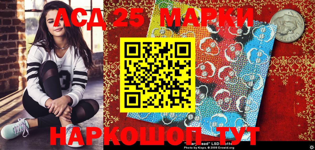 Пушкино  Марки N-bome 1,5мг  Вход с VPN 