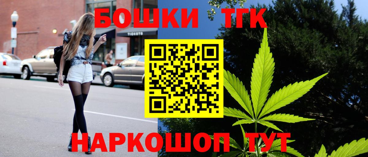 Каннабис LSD WEED  Бошки марихуана SATIVA & INDICA  Пушкино  Вход с VPN  Конопля OG Kush 